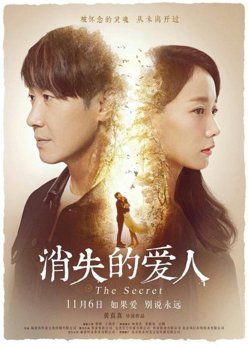 农商银行转账回执单做假的